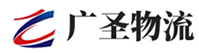 深圳到佛山物流公司